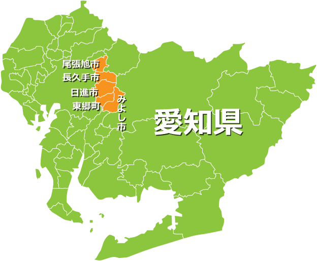 愛知県解体工事対応エリア