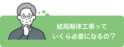 悩み