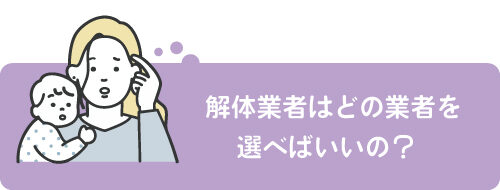 悩み