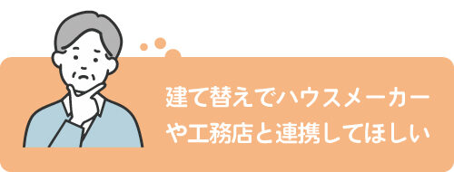 悩み