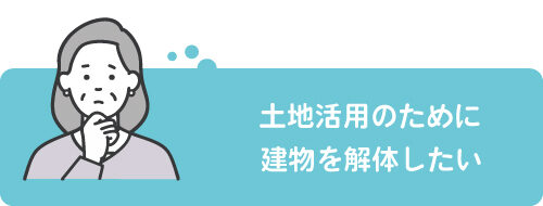 悩み
