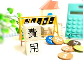 解体費用
