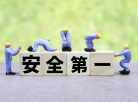 解体工事