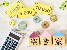 空き家解体工事