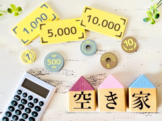 空き家解体工事