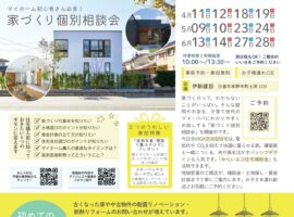 子育てマガジンぷぺぽ