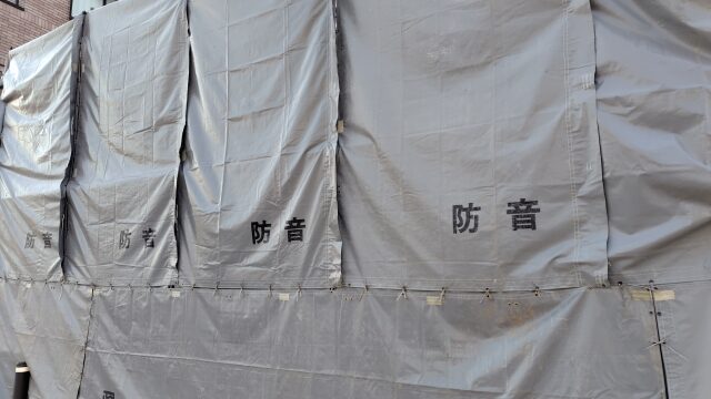 解体工事中