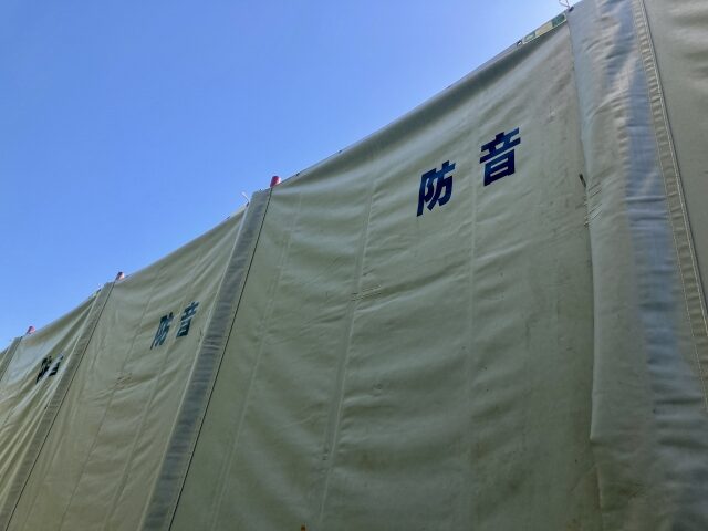 解体工事中