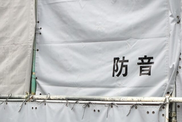 解体工事中