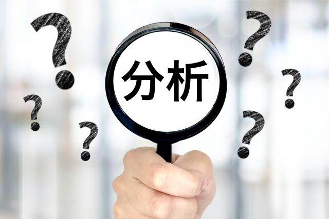 アスベスト分析