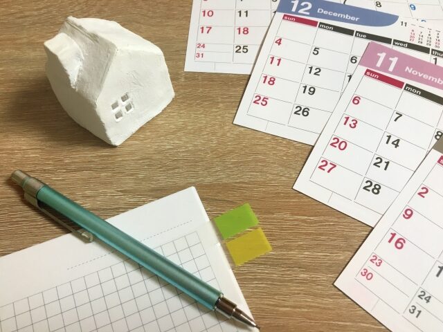 解体工事工期