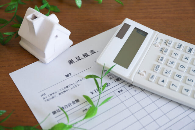 解体工事見積り